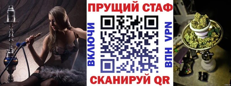 Купить закладку Полярный Марихуана A-PVP ГАШИШ