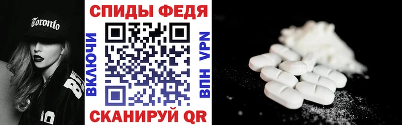 Амфетамин 98%  Полярный 