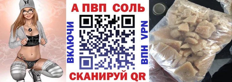 hydra как войти  Полярный  A PVP крисы CK  купить  