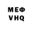 МЕТАДОН белоснежный Yayay Yaya