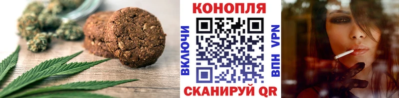 закладка  ссылка на мегу ССЫЛКА  Canna-Cookies конопля  Полярный 