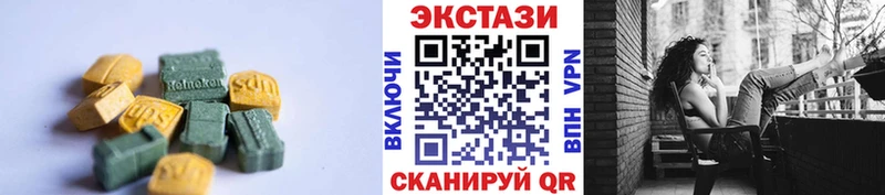 Экстази XTC  Полярный 
