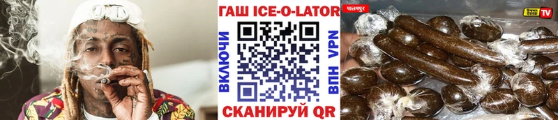 продажа наркотиков omg ТОР ГАШ Cannabis Полярный