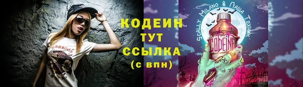 мяу мяу кристалл Баксан