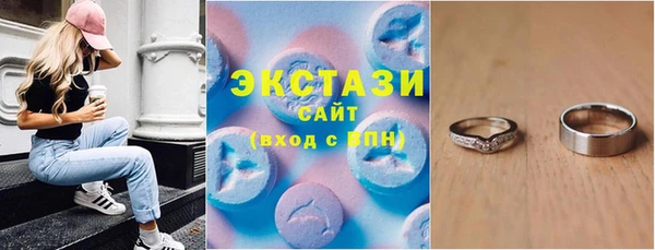 крисы Армянск