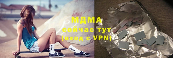 крисы Армянск