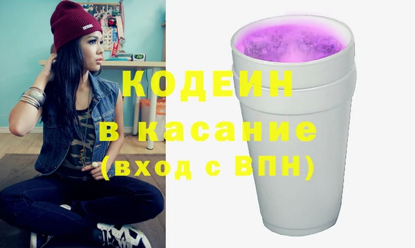 кокаин VHQ Арсеньев