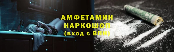 мяу мяу кристалл Баксан