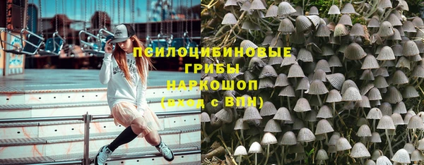 кокаин VHQ Арсеньев