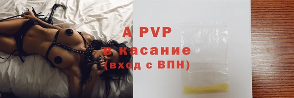 ALPHA-PVP Балабаново
