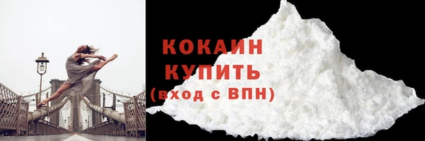 кокаин VHQ Арсеньев
