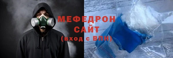 мяу мяу кристалл Баксан