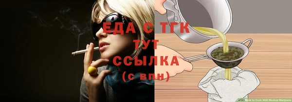 мяу мяу кристалл Баксан