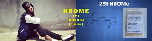 крисы Армянск