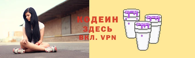 крисы Армянск