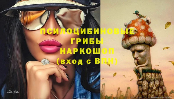 кокаин VHQ Арсеньев