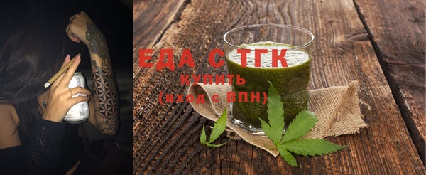 кокаин VHQ Арсеньев