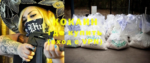 кокаин VHQ Арсеньев