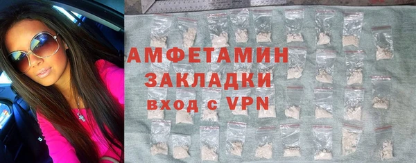 кокаин VHQ Арсеньев