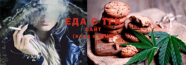 кокаин VHQ Арсеньев