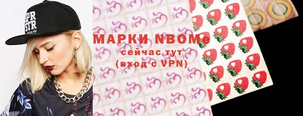 крисы Армянск