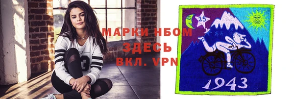 крисы Армянск