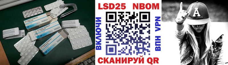 OMG ONION  Полярный  LSD-25 экстази ecstasy 