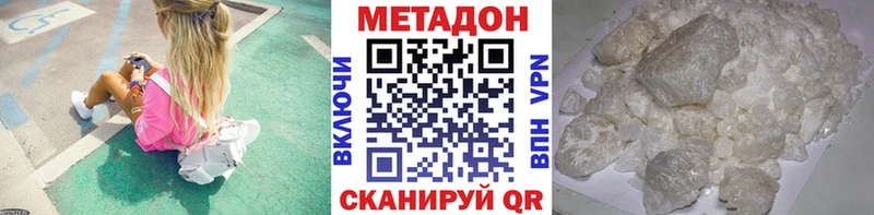МЕТАДОН мёд  Полярный 