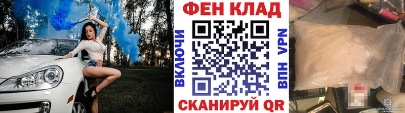 сайты даркнета клад  Полярный  МЕТАМФЕТАМИН Methamphetamine 