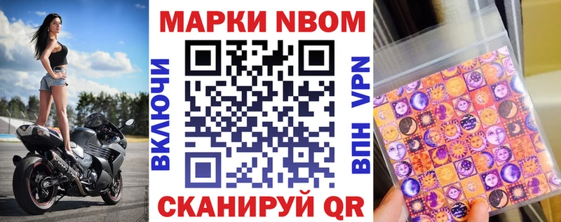 Наркотические марки 1,8мг  Полярный 