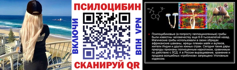гидра сайт  купить закладку  Полярный  Галлюциногенные грибы ЛСД 